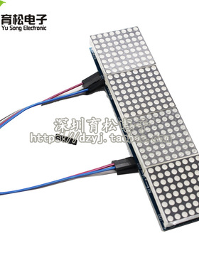 MAX7219点阵模块 4点阵合一显示屏模块 单片机控制驱动模块