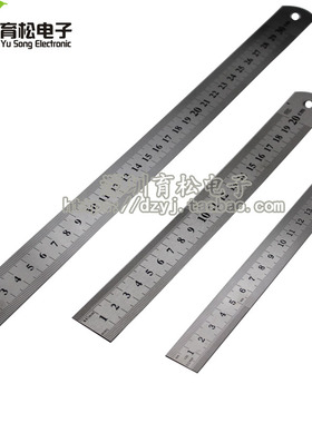 不锈钢直尺 150MM -300MM 双面刻度尺子 钢尺 美术0.5-0.7厚度