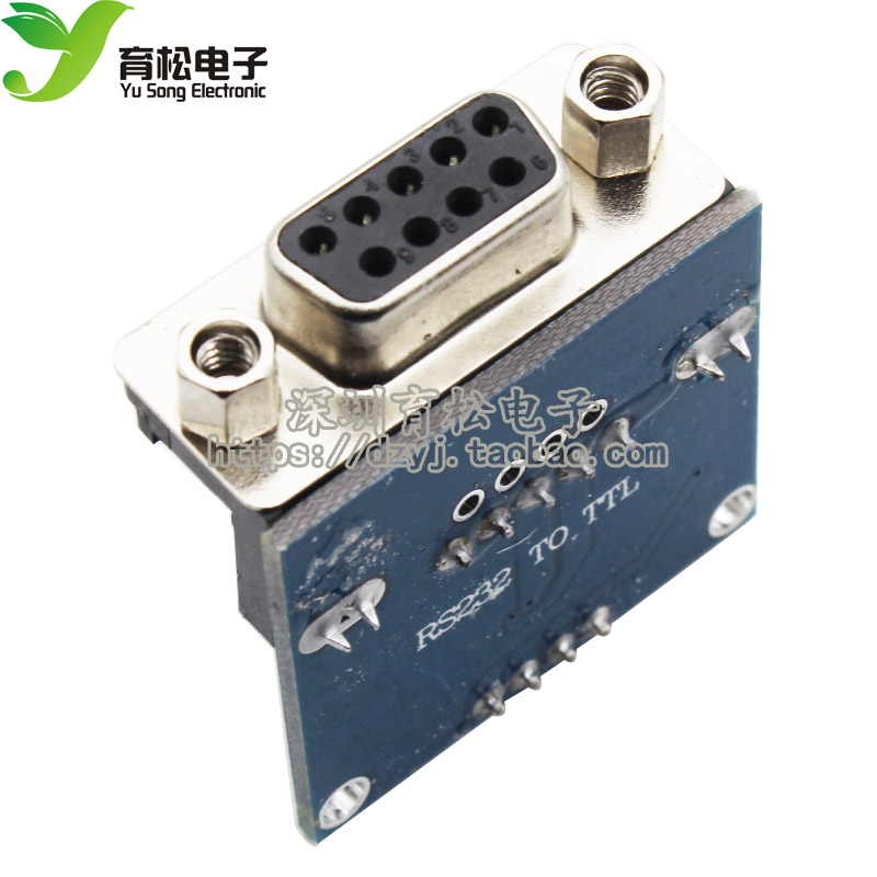 串口模块 RS232转TTL模块 带收发指示灯 232转电平模块