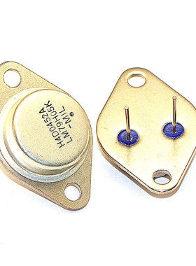 金封稳压管 LM79H05K 5V三端稳压管 铁帽TO-3P