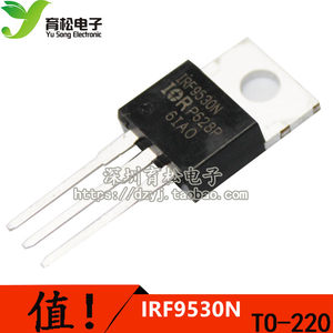 全新原装 IRF9530NPBF场效应管 MOSFET P-100V/14A TO-220