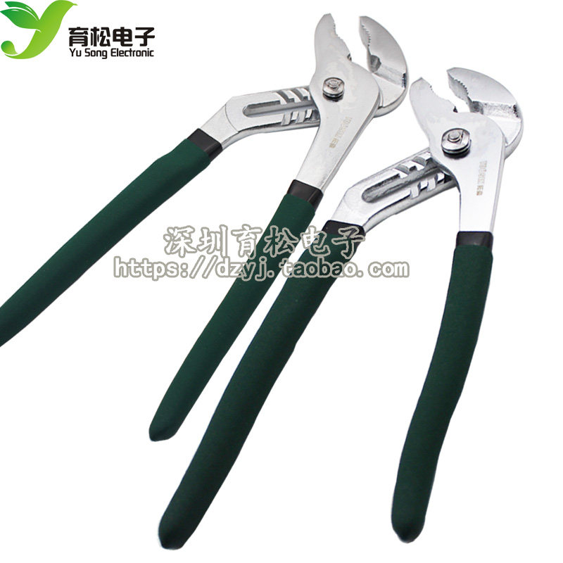 水泵钳子 多功能 水管钳管子钳万用扳手 钳式工具活动大力钳