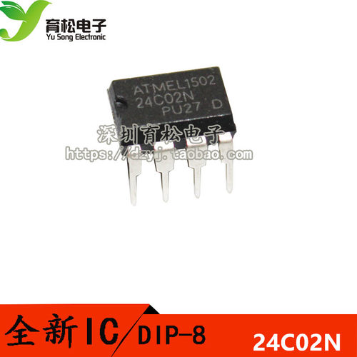 直插 AT24C02代号02B  存储器/串口EEPROM 2.7-5.5V 2K DIP-8
