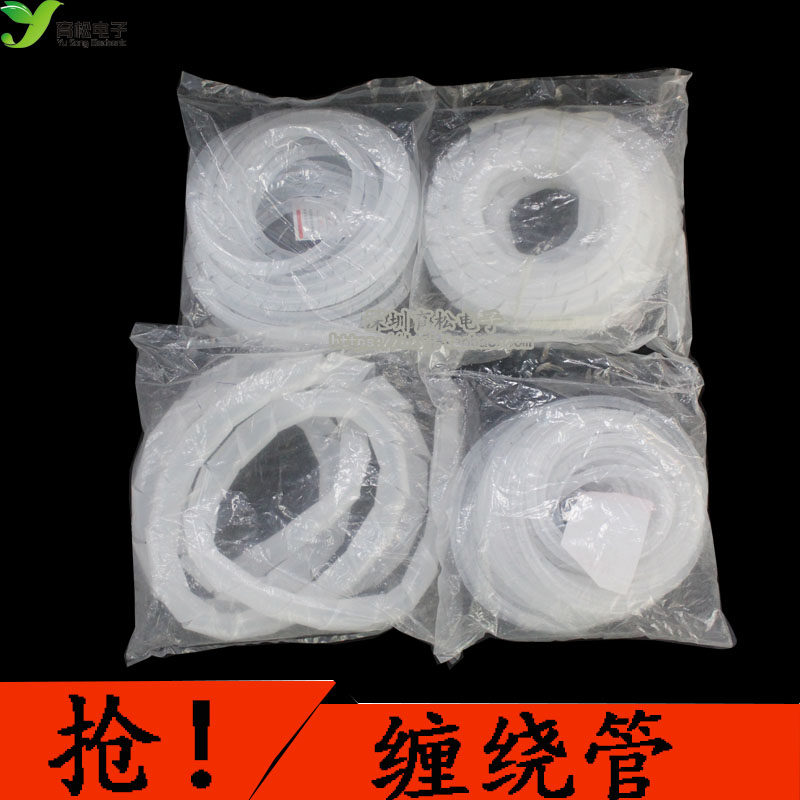 直径12mm缠绕管 包线管 电线绝缘管 缠绕管 深圳育松电子