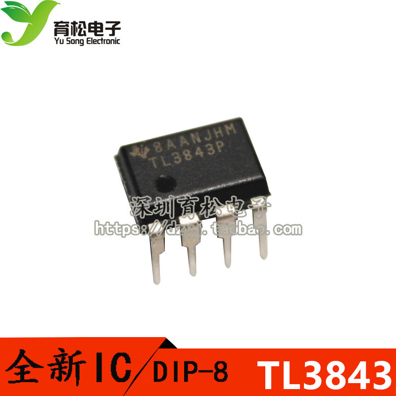 TL3843 UC3843  电流模式PWM调制控制器 DIP-8