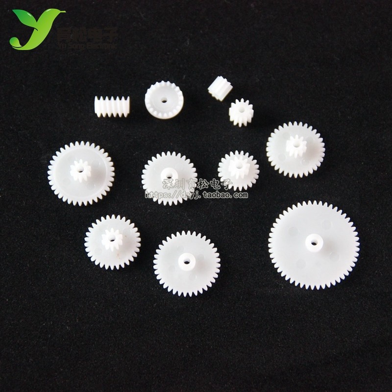 精选11种 塑料齿轮配件 电机齿轮 玩具齿轮包 科技小制作齿轮,五金/工具,齿轮,淘宝优惠券,粉丝福利购,淘宝优惠卷