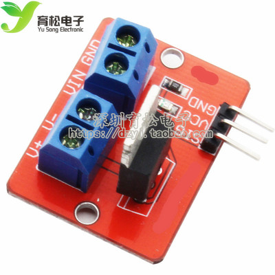 驱动模块mos管场效应管