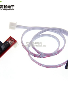 3D打印机 Optical Endstop 光控 限位 光学开关 RAMPS 1.4