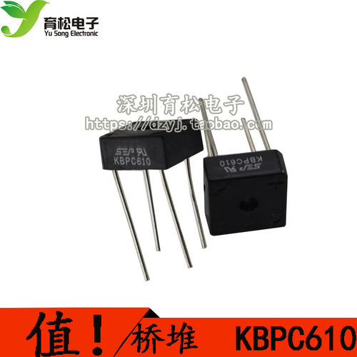 KBPC610 方桥 整流桥  桥堆 1000V/6A