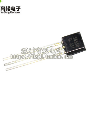 三极管 S8550 8550 0.5A/40V 功率晶体管 封装TO92 50只