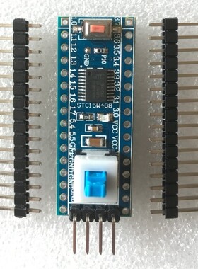 STC15W408AS核心板 系统板 51 单片机开发板 学习板 TTSOP20