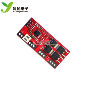 30A大电流 14.8V 四串 自动恢复 16.8V 无需激活 4串锂电池保护板