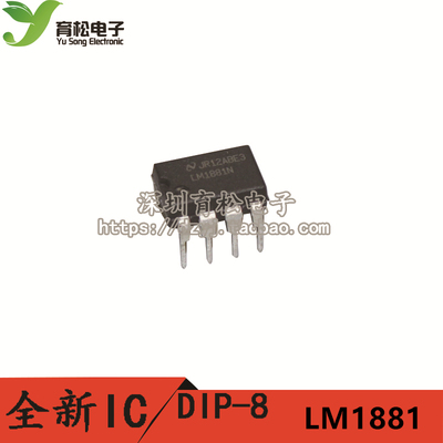 LM1881N  LM1881 深圳育松电子