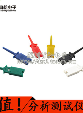 测试钩 逻辑分析仪夹子 接线钩 扁平测试勾 红黑黄绿白蓝色