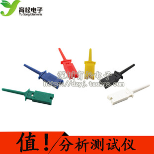 测试钩 逻辑分析仪夹子 接线钩 扁平测试勾 红黑黄绿白蓝色