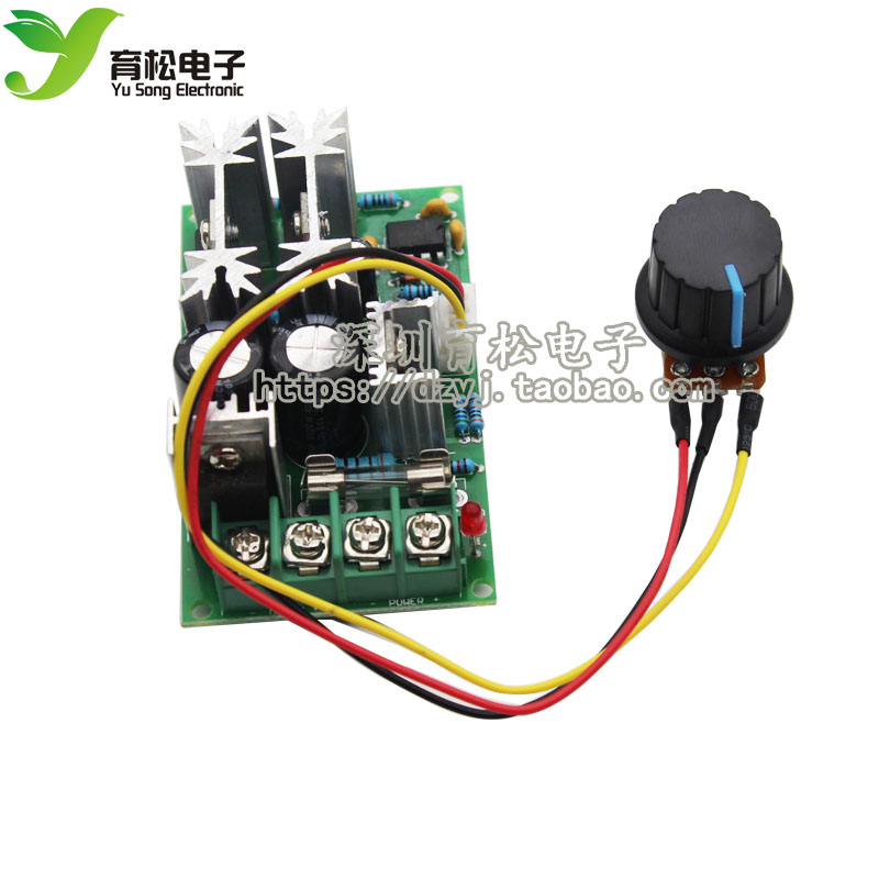 直流电机调速器12V24V36V48V大功率驱动模块PWM控制器 20A调流器 电子元器件市场 电源 原图主图