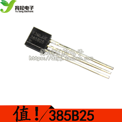 lm385集成电路385-2.5V