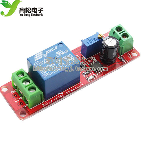 新单稳态开关汽车电器延时模块