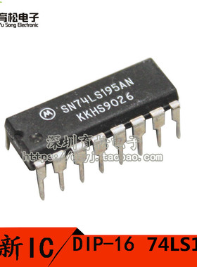 SN74LS195AN 74LS195 DIP-16 通用4位移位寄存器
