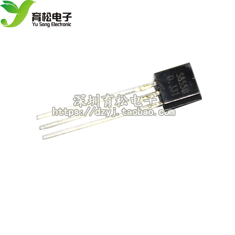 三极管 S8550 8550 0.5A/40V PNP功率晶体管 封装T