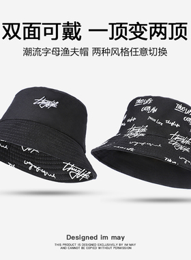 王一博同款帽子男夏款大头围潮流防晒遮阳双面黑色鱼夫女帽渔夫帽