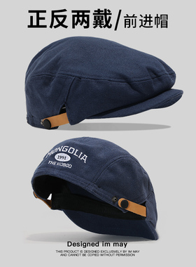 潮牌帽子男款日系反戴贝雷帽男士画家报童古着前进帽女秋冬显脸小