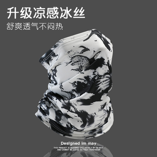 防晒脸罩女夏 男士 防紫外线脸部防晒面罩男款 遮全脸护颈一体围脖式