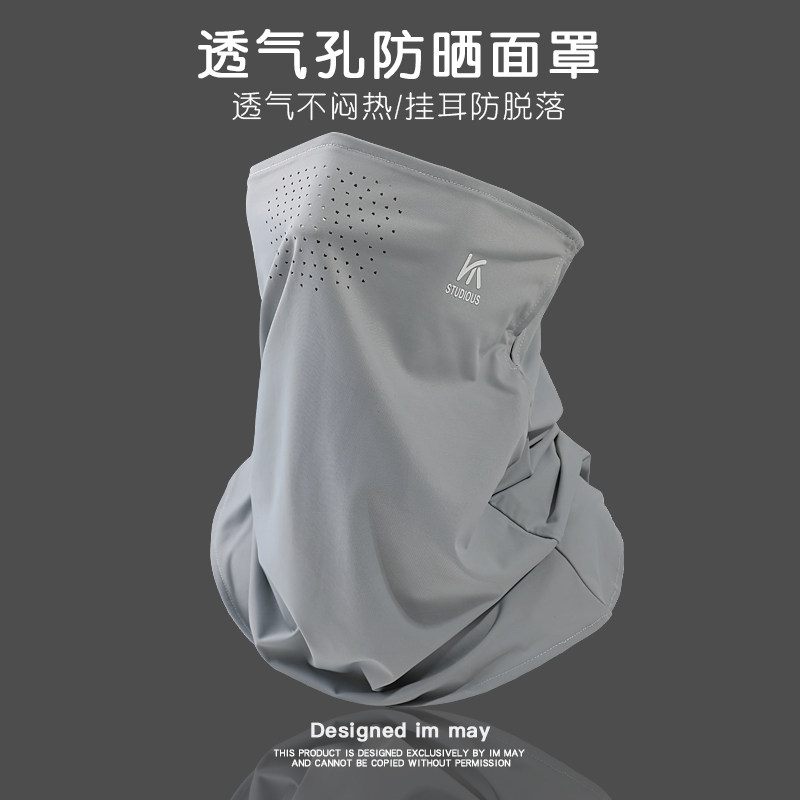 夏季冰丝全脸护颈一体防晒面罩男