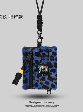 稀奇古怪迷你小零钱包挂件卡包证件耳机挂脖钥匙收纳迷你小包配饰