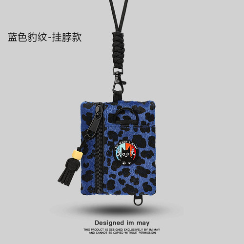 稀奇古怪迷你小零钱包挂件卡包