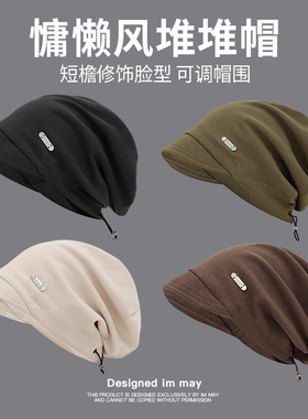 废土风小檐复古堆堆帽子女素颜百搭显脸小包头帽秋冬冷帽男大头围