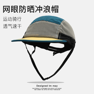 夏季户外跑步骑行冲浪棒球帽子男士2024新款防晒帽男款潮太阳帽女