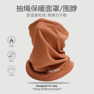 IMMAY秋冬季 奥粒绒抽绳防寒滑雪防风骑行面罩男保暖围脖套护颈女