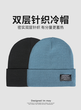 潮牌黑色白色美式针织帽女帽子男士2024新款秋冬季冷帽嘻哈瓜皮帽
