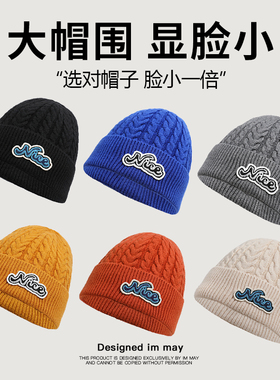 潮牌大头围帽子男款冬季美式针织帽女加厚保暖韩版蓝色灰色毛线帽