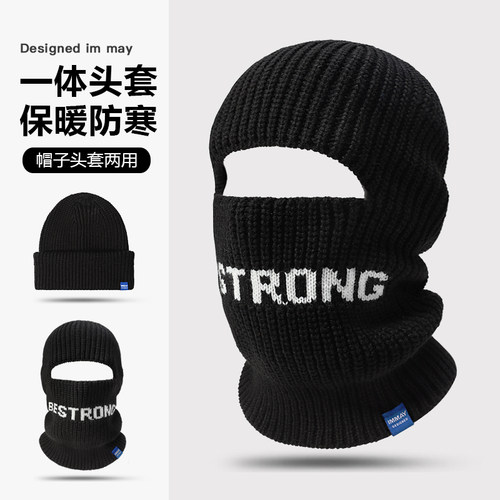 男冬季巴拉克拉法帽护颈一体帽子