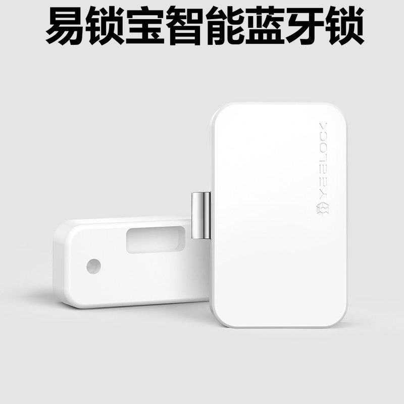 易鎖寶智能抽屜鎖櫃子鎖手機開鎖無鑰匙鞋櫃衣櫃儲物櫃門鎖免開孔在類目 電子/電工, 智能家居系統, 樓宇智能系統, 電控鎖中 - 來自Buy2taobao.com提供專業的淘寶代購服務