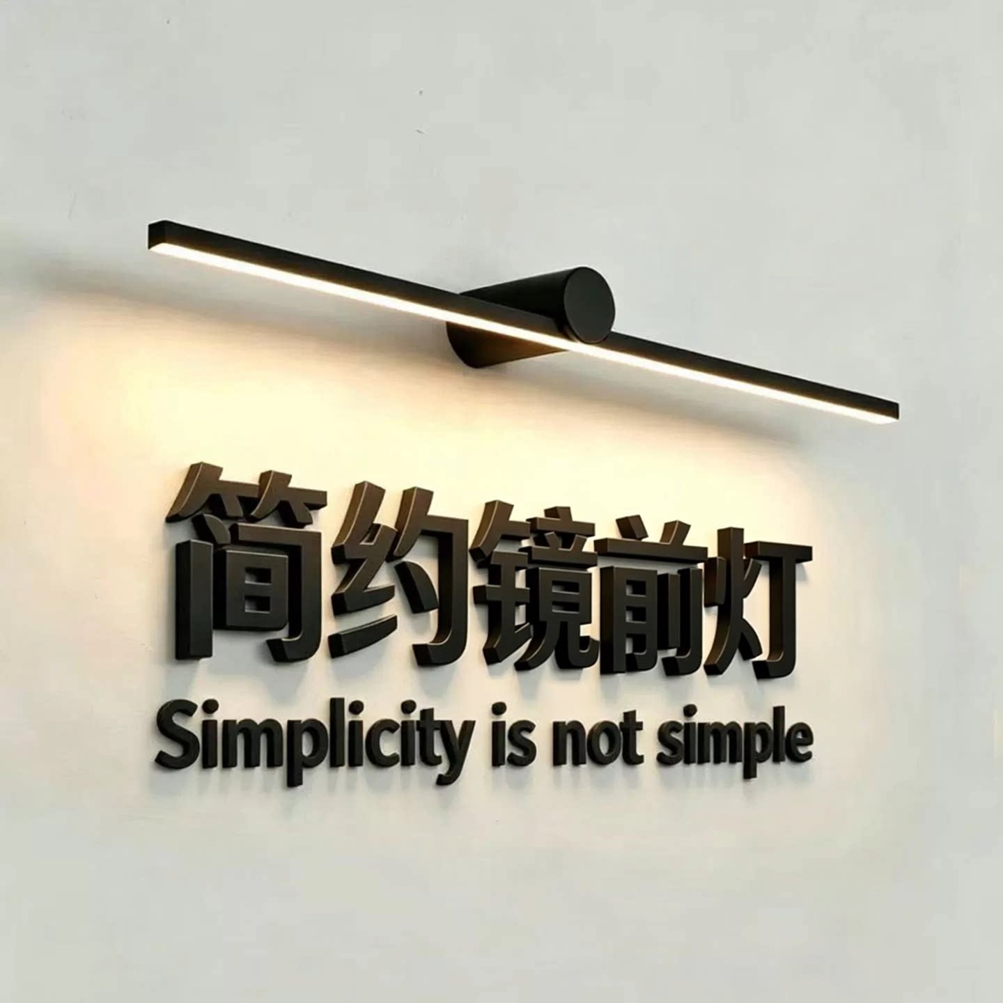 镜前灯卫生间洗脸盆卫浴柜镜前灯化妆补光灯长条走廊过道壁灯墙灯