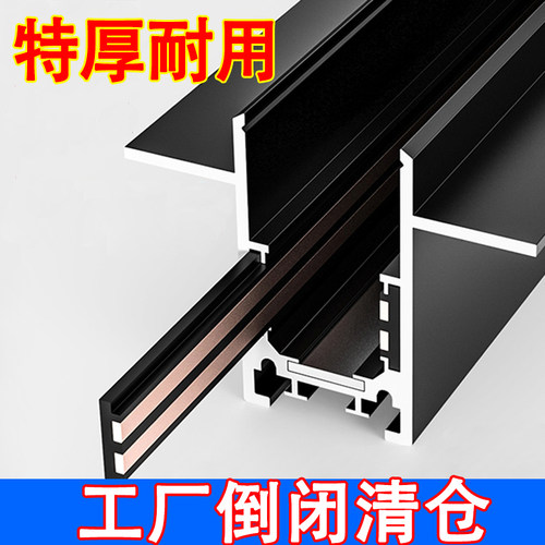 无主灯磁吸轨道灯嵌入式客厅照明 预埋款轨道槽3米慈溪轨道格珊灯