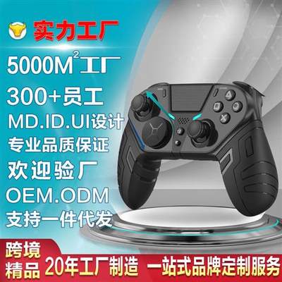 雷神G50S游戏手柄三模无线有线蓝牙霍尔摇杆霍尔扳机宏编程PC电脑