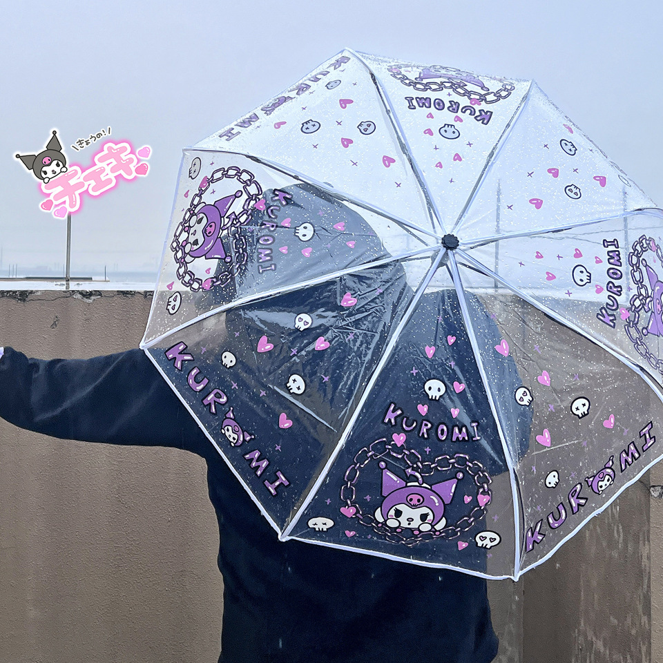 库洛米玉桂狗雨伞透明全自动折叠便携小巧高颜值卡通手动儿童女孩