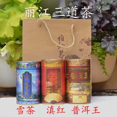 云南丽江茶马古道 木府 三道茶 丽江雪茶 滇红 普洱王