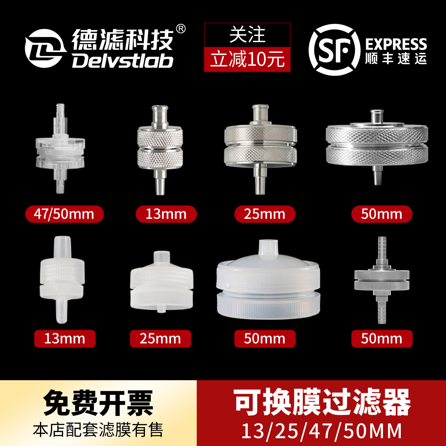 实验室不锈钢PP可换膜过滤器滤膜夹可更换滤头检测分析可重复灭菌 - 实物图