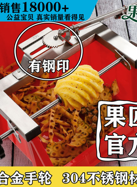 菠萝削皮神器菠萝削皮机削菠萝刀套装果匠不锈钢专用刀切凤梨神器