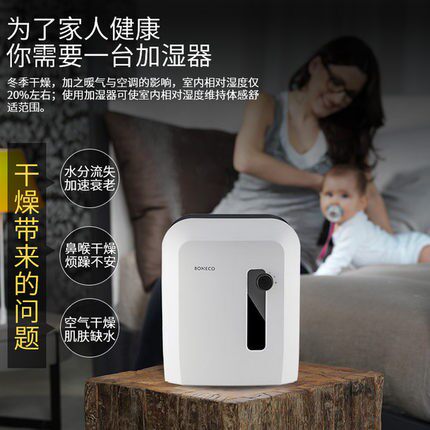 瑞士风加湿器空气清洗器家用卧室纯净无雾孕婴儿童房W300e