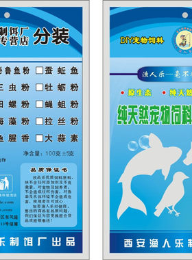 渔人乐小袋高纯红虫钓鱼磷虾蚯蚓