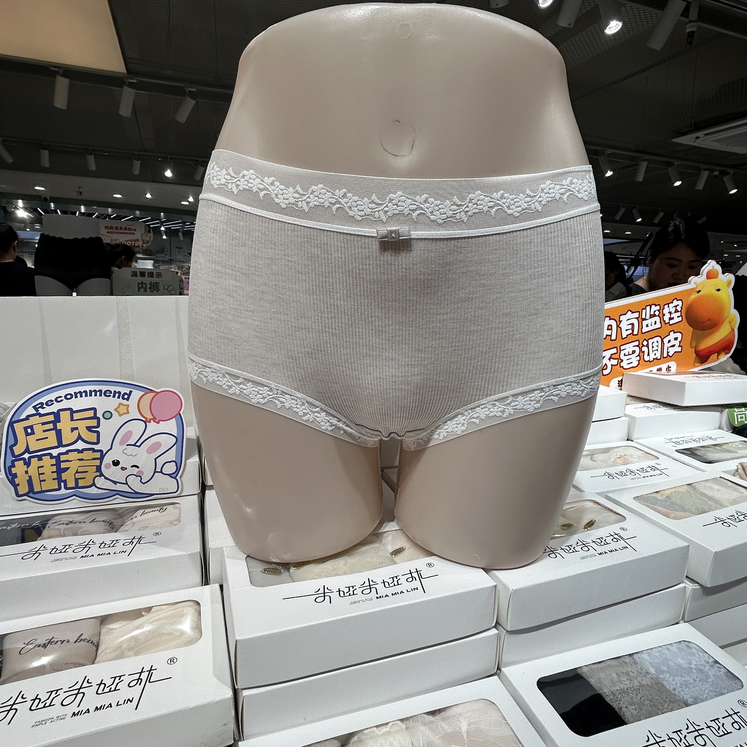 米娅林/羊毛暖暖女士内裤女纯棉抗菌裆中腰无痕透气舒适三角短裤