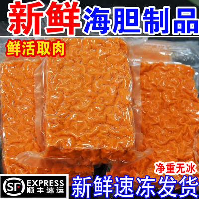 新鲜大连海胆肉鲜活速冻海胆黄制品非即食水饺炒饭酱半成品食材