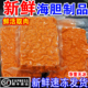 新鲜大连海胆肉鲜活速冻海胆黄制品非即食水饺炒饭酱半成品食材
