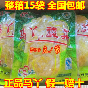 东北酸菜 马丫酸菜丝 农家大缸腌制（整箱）部分地区包邮
